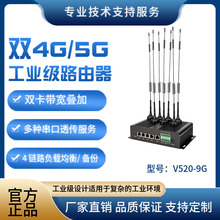 5G双卡车载千兆工业路由器支持北斗GPS千寻定位可自组网内网穿透