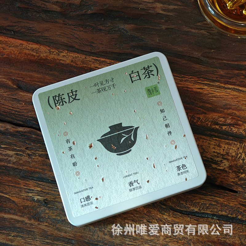 中秋节新款微小茶节庆伴手礼内搭批发白茶武夷岩茶正山小种普洱茶|undefined