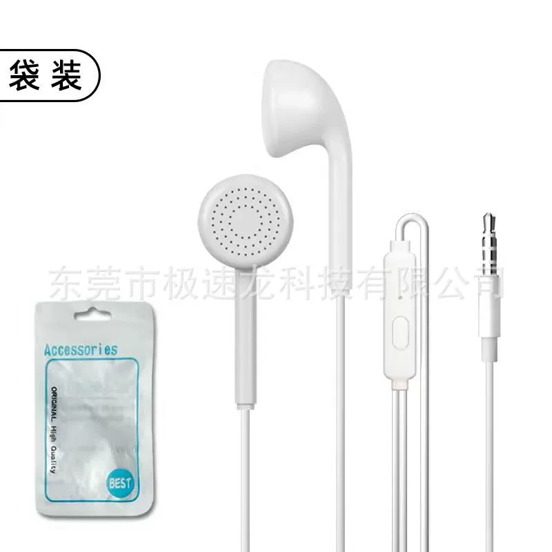 Проводные наушники Huawei Xiaomi совместимые — 3,5 мм и Type-C, проводной контроллер с одной кнопкой