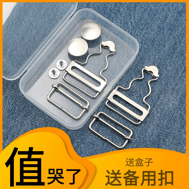 Overall, lock, adjustable accessory, golden metal jeans, lifting effect