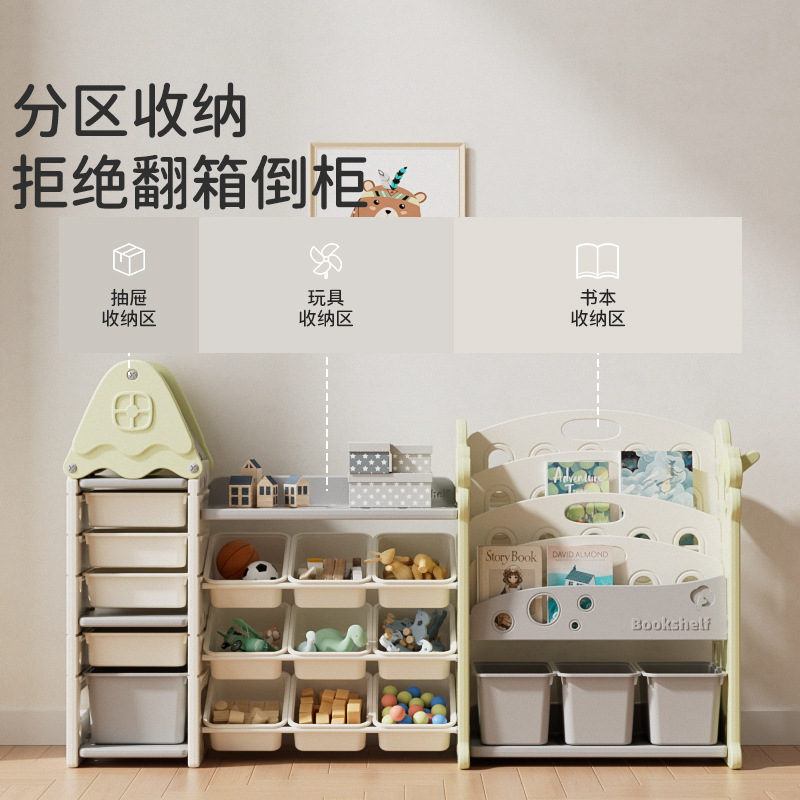 Estante de almacenamiento de juguetes para niños multicapa estante de libros pintados para bebés domésticos estante de almacenamiento de gran capacidad de clasificación de almacenamiento
