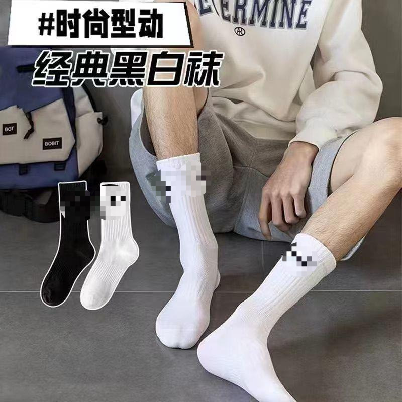 ボックスソックス、男女兼用スポーツソックス、トレンドの純綿消臭万能吸汗ミッドカーフソックス、バスケットボールランニングストッキング|undefined