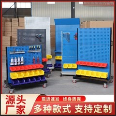 四角い穴掛け板多機能単両面工具棚自動車工場移動可能物棚金物工具置き棚