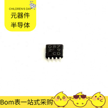 BD87A29FVM-TR MSOP-8-2.8mm ADM2582E MSP430FR2155TDBTR PI3HDX
