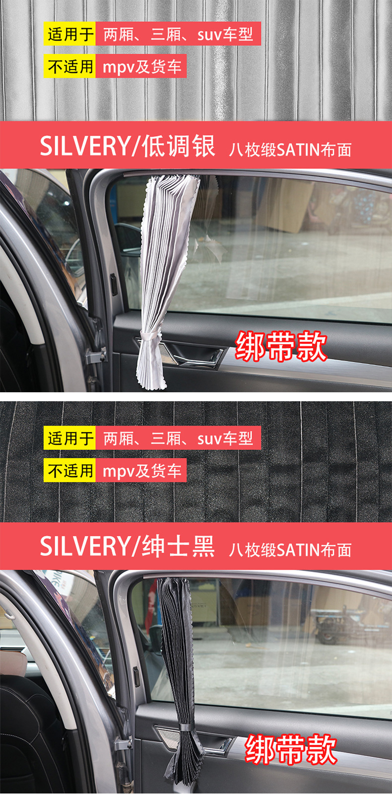 Track curtain car magnetic sunshade window heat insulation sunscreen telescopic sun block magnetic car sunshade
