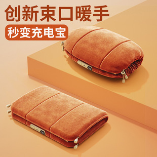 Hand Warmer Plush Graphene Hand Warmer Bag Power Bank Two-In-One Cross-Border Digital Display Hot Water Bottle Wholesale New Product