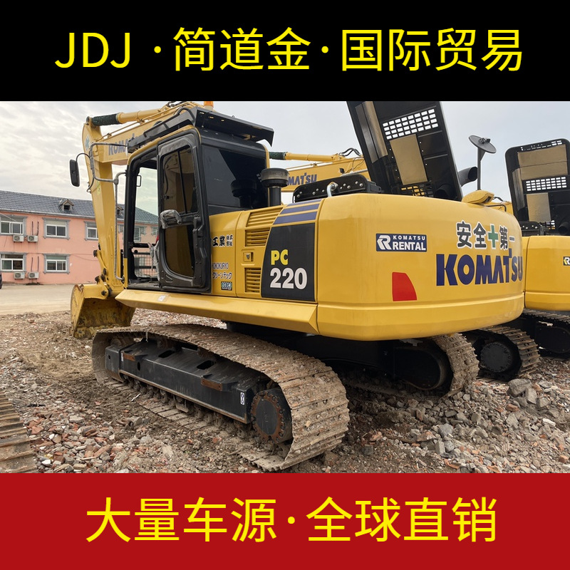 小松220挖掘机二手出售 九成新进口挖土机 大型钩机
