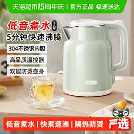 小熊热水壶烧水壶2026新款家用电热水壶泡茶专用煮水壶烧开水壶无