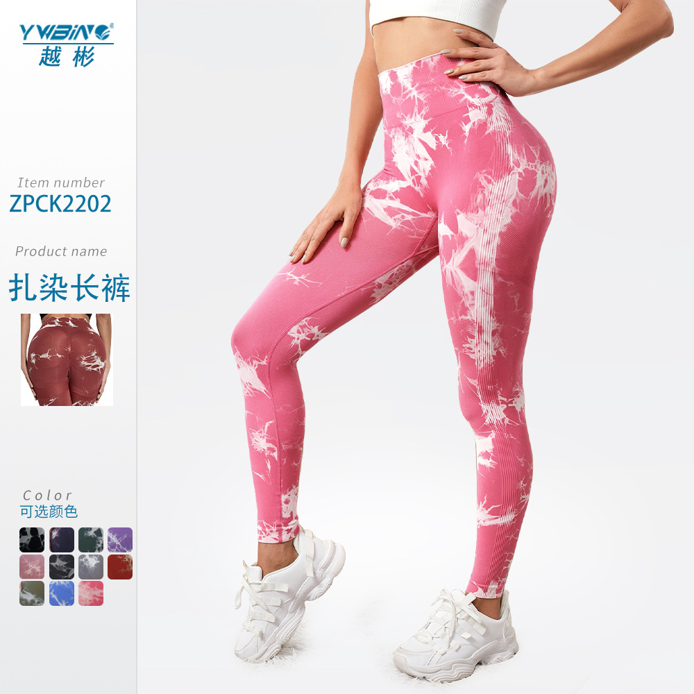 Sin costura de elevación de la cadera y blanqueamiento de los pantalones de fitness de las mujeres de cintura alta pantalones de correr deportes de secado rápido transpirable de la cadera de melocotón