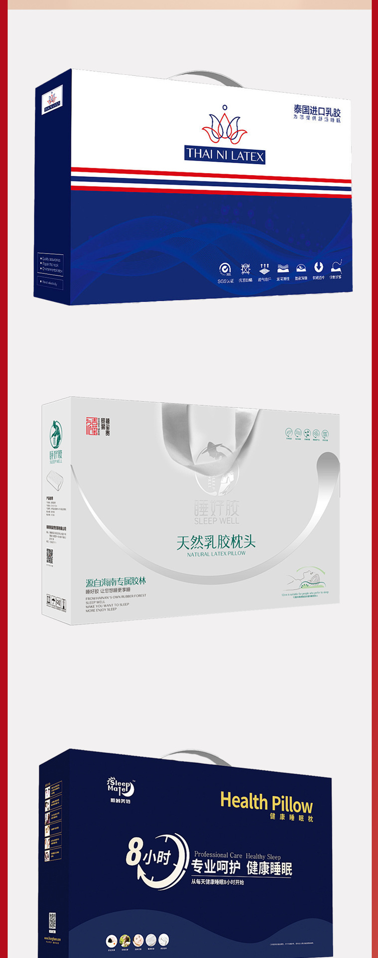 枕头详情_04.png