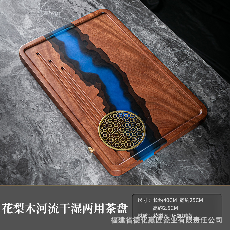 Resina transfronteriza de estilo japonés Nogal Negro placa de madera maciza olla bandeja de té mesa de burbujas secas placa de madera cuadrada larga