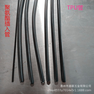 ���Sֱ�N�t�����Č��þ۰��������TPU�����