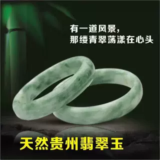 会销礼品玉镯天然贵州翠玉手镯货源 玉石玉镯飘花翡翠色玉镯批发
