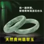 贵州天然会销玉石玉镯