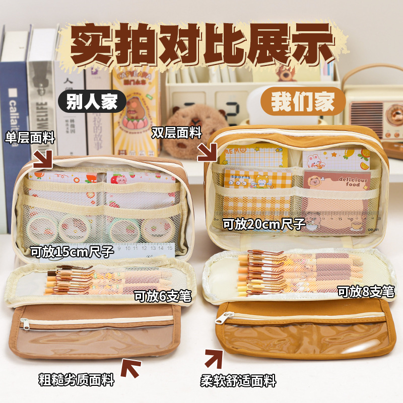 투명 연필 케이스 고가 2025년 신상품 대용량 여아 연필 케이스 중학생 다층 연필 케이스