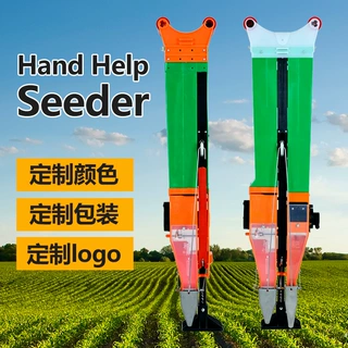 手提玉米播种机新款手提式播种器多功能点播机手动大豆种植器