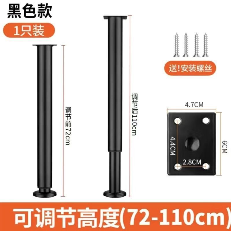 調節可能なサポート脚、ソファ脚、コーヒーテーブルベース、伸縮式キャビネット脚、ベッド脚、テーブル脚、テレビキャビネットサポートポスト、高さ調整可能|undefined