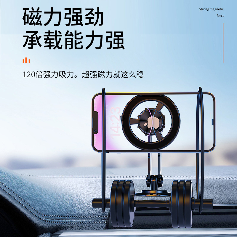 Soporte para teléfono móvil para automóvil transfronterizo, panel de instrumentos, soporte de navegación para automóvil magnético de metal, soporte antivibración universal