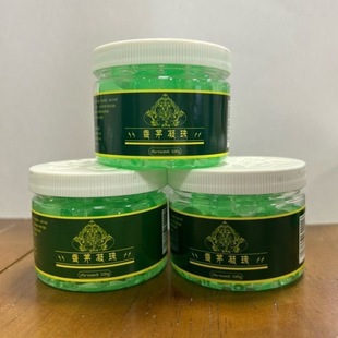 Jiezi Manufacturer Wholesale Spot Direct Sales Citronella Beads Indoor Pregnant and Infant Kidsren Can Use Balm Mugwort Citronella Water Beads