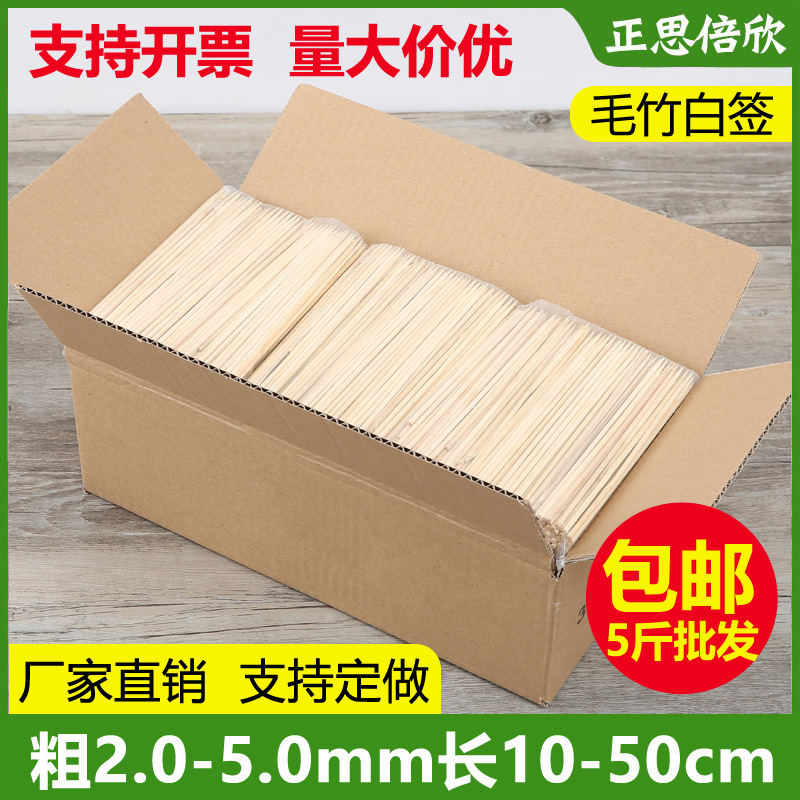 Disposable fried string wooden stick for barbecue bamboo stick wholesalers bowl chicken roast sausage sugar gourd cotton candy stick