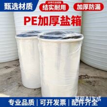 PE盐箱1000L软水盐箱水处理盐箱耐腐蚀PE软化水盐箱