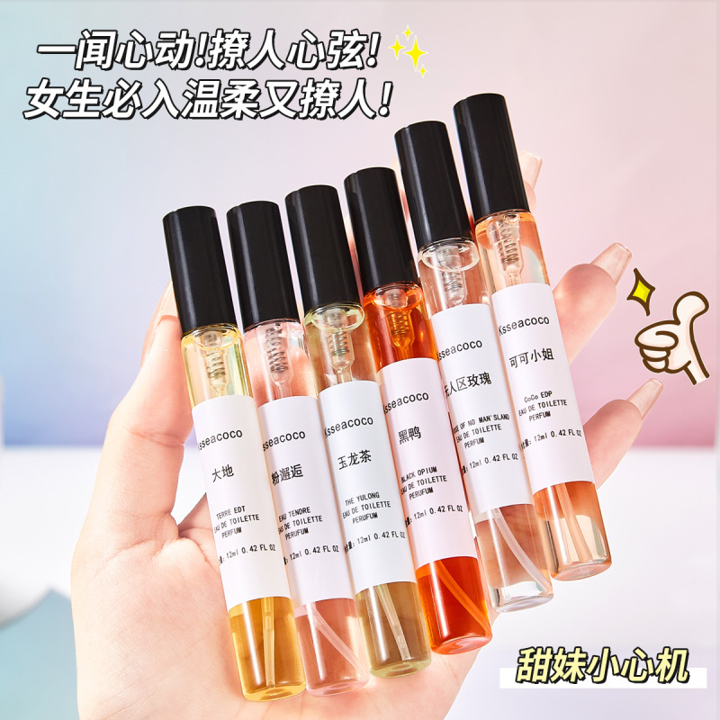 12 ml Q version of the perfume sample wholesale live explosions shake sound fast hand source manufacturers lasting foreign trade single supply