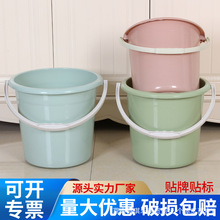 ������������ˮͰ�N���bˮͰ�̨ϴ��Ͱ�W��������ˮͰӡlogo