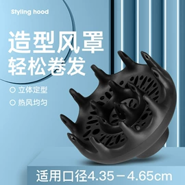 个护电器配件;暖风机取暖器;卷发球、发卷