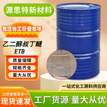 Ҷ嶡ETB܄IˮԉTīϡጄҶ嶡