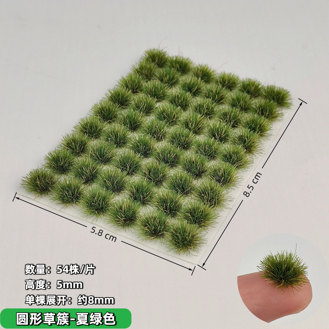 5mm54 palos de hierba estática simulación de palos de hierba arquitectura tren arena escenas militares hechas a mano DIY modelo de hierba en miniatura