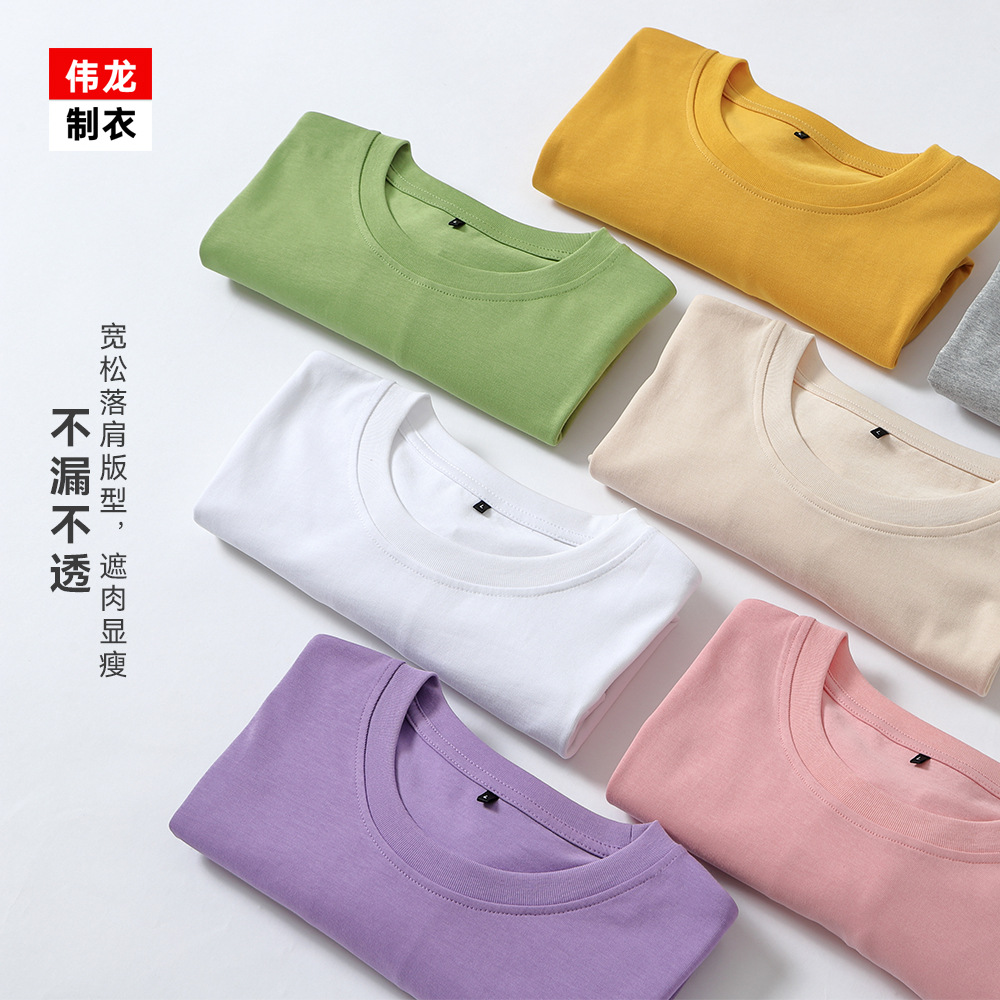 Weilong ropa Camiseta de algodón de los hombres 240g Camiseta de manga media pesada verano ins marca de moda gota hombro suelta camisa de cuello redondo