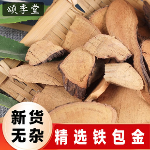 ��ș�ľ��x�F����Ұ���F���������������o���_�������������