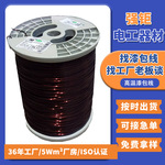3.50mm聚酯亚胺绝缘漆包线绞合线三层绝缘线裸铜线耐高温圆线