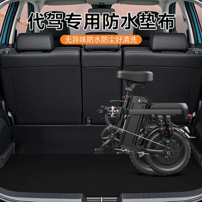New Driver-Specific Car Mat Foldable Car Mat Waterproof Dustproof Trunk Mat Didi Driving Service Trunk Mat