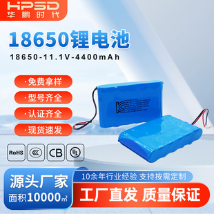18650�늳ؽM11.1v�^�n��kc�������첱�ֳ�С�L��4400mah�늳�