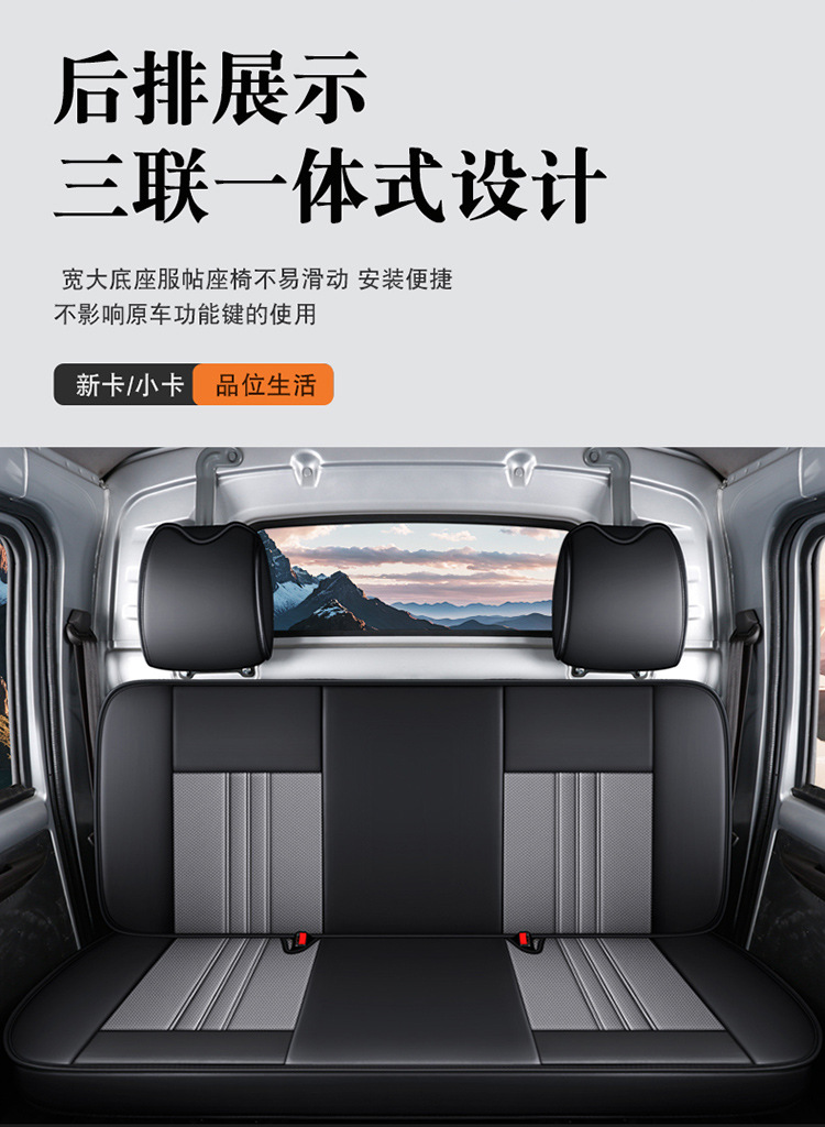 Wuling Rongguang New Truck Small Truck Special Seat Cover Double Row Single Row Fully Enclosed Small Truck Four-Season Leather Car Seat Cushion