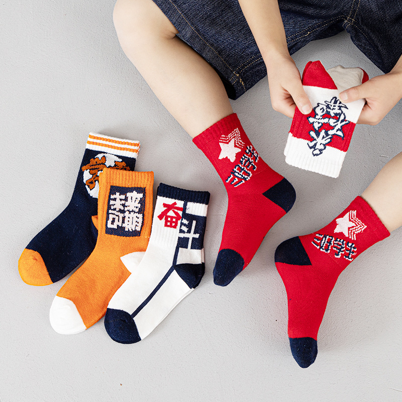 New Product College Feng Children's Type Socks Middle Boys Boys…