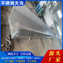 �o�a���S304 316L���P���� ��ˮ�ϼ�ˮ��U�Ͳ۲��P䓰�ӹ�