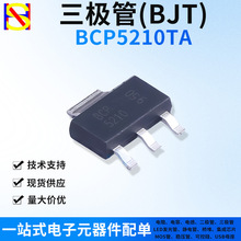 BCP5210TA ���w���O��PNP����p�OSOT-223 늉�60V ���1A ����2W
