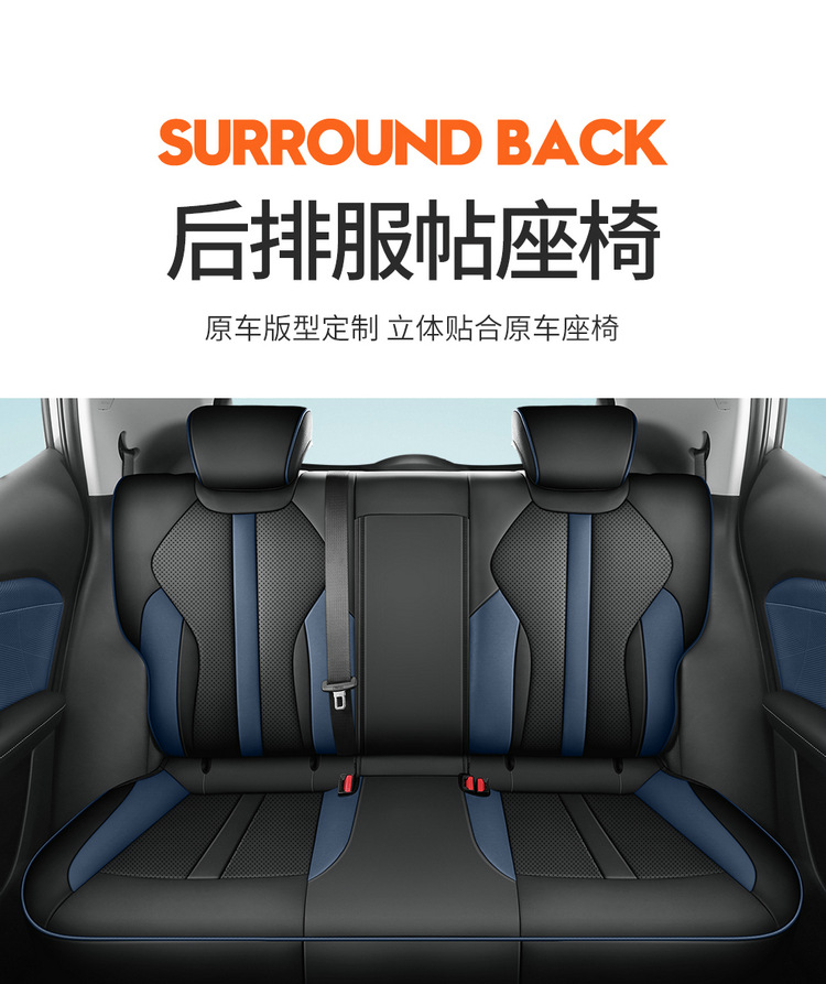 GAC Trumpchi gs3 special car seat cover four seasons universal full-enclosed cushion leather breathable perforated seat cover