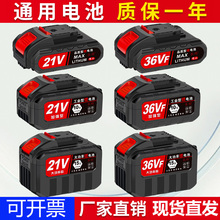 ԭ�b����21V������ˮ��늰��ֽ�ĥ�C������36v48v98v�늳�