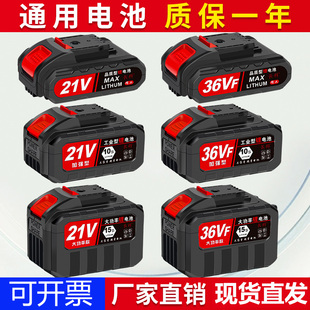 ԭ�b����21V������ˮ��늰��ֽ�ĥ�C������36v48v98v�늳�