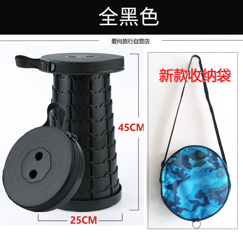 Asiento Maza eléctrico portátil coche eléctrico dibujo niño taburetes telescópicos coche artefacto de plástico cola plegable pequeño