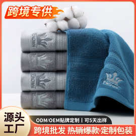 全棉毛巾批发皇冠刺绣家用成人洗脸毛巾加厚吸水柔软礼品纯棉