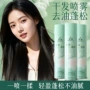 男女干发大容量喷雾头发