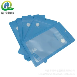 塑料自封袋;纸袋;休闲食品包装