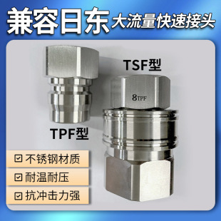 304���P䓴��������ٽ��^�Ֆ|��8TSM 3TPM 6TSF 4TPM 4TPFͨ�ÿ�