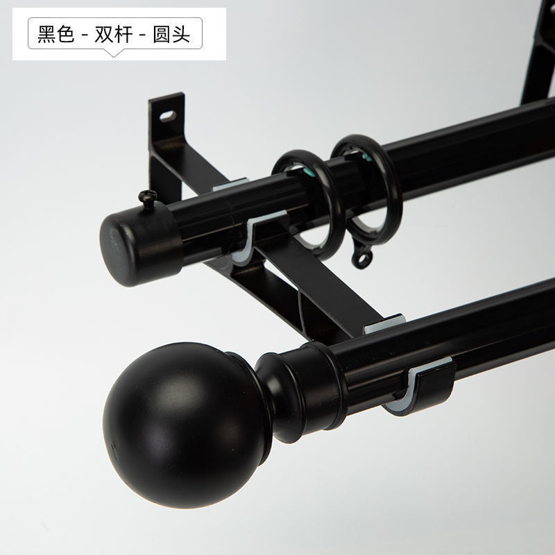 窗帘杆罗马杆黑色单杆双杆简约窗帘轨道支架配件侧装顶装一件批发|undefined