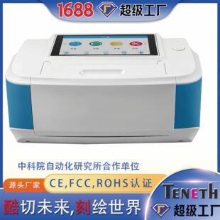 Mobile phone film cutting machine, mini mobile phone cutting machine, mini140 intelligent film cutting machine, TENETH film cutting machine manufacturers