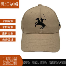 广东阳江帽子定制高尔夫高端纯棉六份棒球帽刺绣logo帽子定制